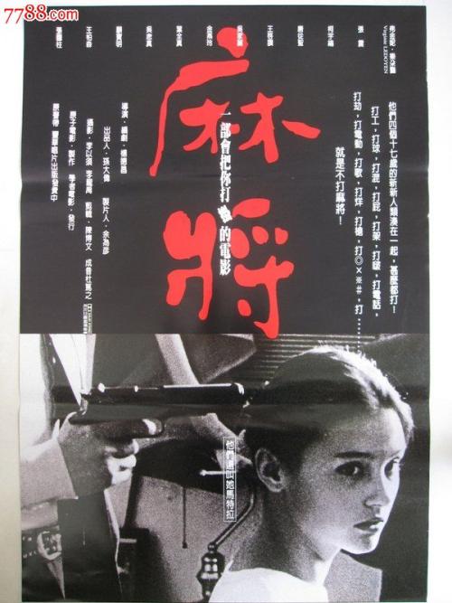 伦敦玛丽王后大学 Mechanical Engineering Degree Certificate